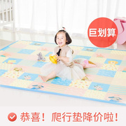 伦克尔XPE宝宝爬行垫加厚婴儿环保泡沫地垫儿童游戏垫爬爬垫家用