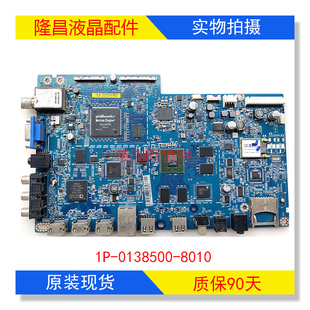 乐视LETV X60 X60S Max70主板1P-0138500-8010 X60-DTMB 配屏可选