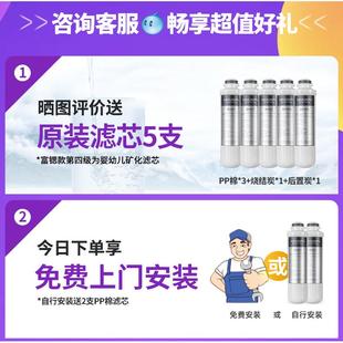 爱华普富锶净水器家用直饮加热一体机，壁挂即热ro反渗透过滤饮水机