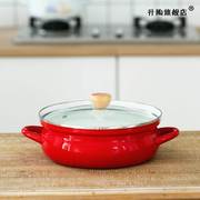 2630cm3.5l红色搪瓷锅，搪瓷火锅，汤锅炖锅电磁炉锅通用