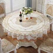 家用圆桌布防水防油免洗塑料pvc加厚耐热圆台布，欧式大圆形餐桌布