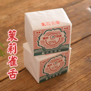 福建特产雀舌茉莉花茶福州老茶庄传统纸包绿茶，冷泡茶伴手礼50g