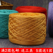 毛线 羊毛线 丝光纯棉线宝宝毛线 手工编织围巾线