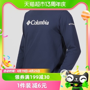 哥伦比亚男户外运动休闲藏蓝色长袖T恤XE5928464