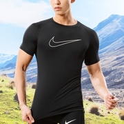Nike耐克紧身衣男2024秋季PRO短袖跑步训练运动高弹健身衣服