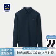 HLA/海澜之家长袖polo衫2024秋季烫钻印花柔软T恤男