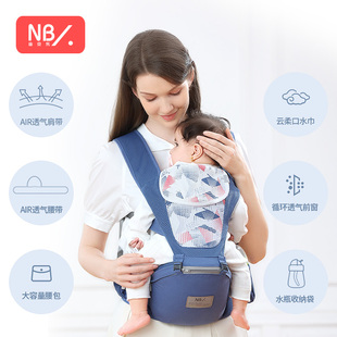 婴儿背带前抱式透气外出抱娃神器解放双手宝宝多功能腰凳轻便四季