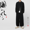 秋季中国风男装亚麻长袖，衬衫外套立领，盘扣棉麻上衣中式设计师服装