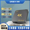 4k高清智能无线网络机顶盒，家用wifi数字电视，盒子移动电信全网通用