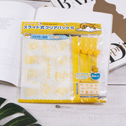 日本hellokitty蛋黄自封袋保鲜袋，旅行家居防水收纳袋，整理袋密封袋