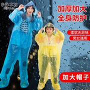 雨衣长款全身防暴雨，透明加厚儿童大人男女，雨服成人便携一次性雨披