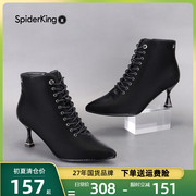 蜘蛛王女鞋(王女鞋，)单靴秋季单鞋细跟深口单鞋优雅通勤尖头裸靴女