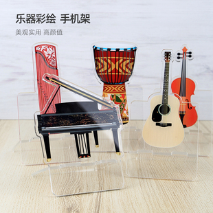 DIY乐器手机支架 透明拼装钢琴吉他提琴古筝情侣生日创意音乐