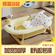婴儿洗澡盆可折叠泡澡桶浴盆可坐躺小孩家用幼儿新生儿童洗澡神器
