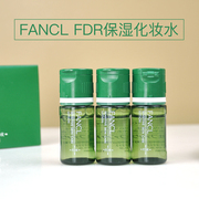 23年12月产日本fanclfdr补湿液，30ml3011海关码3304990039