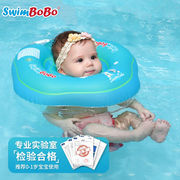 swimbobo婴儿游泳圈脖圈新生儿游泳颈圈双气囊宝宝游泳圈幼儿洗澡
