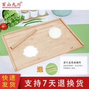 百山九川大号面板水饺揉面板切菜案板和面皮楠竹擀面板砧板厨房