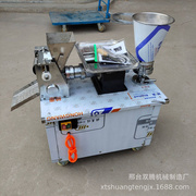 日式饺子机蒸饺煎饺锅贴机小型饺子机馄饨机80型包合式(包合式)水饺机