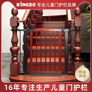 kingbo实木婴儿童安全门栏楼梯口，护栏家用防护栏杆宠物隔离门围栏