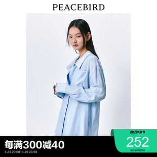 太平鸟气质雪纺长袖衬衫，2024夏法式(夏法式)高级感翻领衬衣蓝色上衣