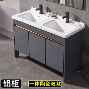太空铝合金双盆浴室柜组合现代简约落地式洗手洗脸一体，陶瓷洗漱台