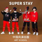 中国风儿童演出服男童街舞，套装表演服中小学生运动会服装国潮嘻哈