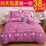 。韩式公主风被套，单件150x200x230四季全棉花边，床单被罩四件套3