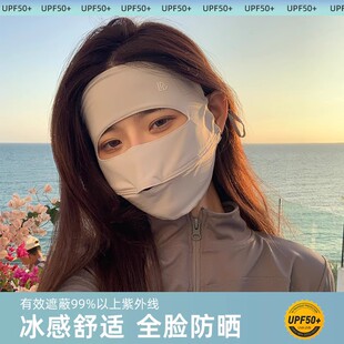 防晒面罩女防紫外线夏季骑行开车冰丝脸基尼护面部遮全脸遮阳口罩