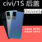 鼎城适用小米civi电池后盖civi1s 玻璃后盖civi2后盖玻璃手机背壳