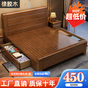 中式实木床现代简约1.8米主卧全实木双人床工厂1.5米单人大床