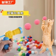 猫咪玩具毛球绒球发射自嗨解闷弹力无声静音球耐咬逗猫棒宠物球