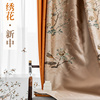 中式高档绣花花鸟窗纱定制大气，客厅书房别墅，暖色调金丝雀窗帘布料