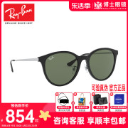 RayBan雷朋太阳镜新潮复古男女款ins风时尚休闲墨镜0RB4334D