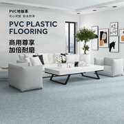 PVC商用地板革加厚耐磨办公室医院厨房地胶防水塑胶地板垫水泥地