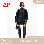 HM女装衬衫夏季大廓形长袖涂层镂空刺绣设计衬衫1202206