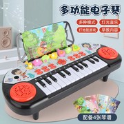 宝宝多功能电子琴玩具3一6岁儿童可弹奏钢琴初学者带话筒音乐37键