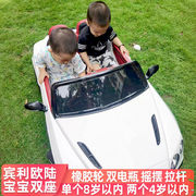 宾利儿童电动车四轮玩具车可坐人双人宝宝汽车婴儿遥控车小孩童车