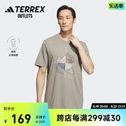 户外印花运动圆领短袖T恤男女夏adidas阿迪达斯TERREX