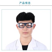 运动型x射线防辐射眼镜，辐射防护介入骨科，防x射线铅眼镜平光