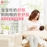 母爱三十七度多功能哺乳枕头环抱式婴儿喂奶枕护腰母乳亲喂神器