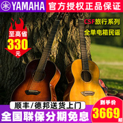 yamaha雅马哈csf1m3m单板，民谣电箱小吉他，旅行便携表演奏37寸儿童
