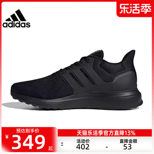 adidas阿迪达斯春季男ubouncedna，低帮舒适运动训练跑步鞋ig5999