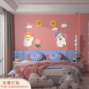儿童卧室背景墙面装饰品布置幼儿园卡通男女孩房间床头立体墙贴画
