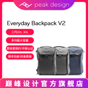 巅峰设计PeakDesign Everyday Backpack 20L 30L V2通勤旅行双肩背包 PD大容量摄影包无人机微单反专业相机包