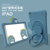 适用苹果iPad2022平板保护套air5/4旋转360硅胶10.2保护壳iPod9第九代ipd8外壳mini4/5防摔Air1/2竖支架pro11