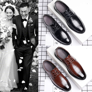 2024新郎结婚礼鞋韩版夏天男士英伦，商务休闲皮鞋，青年配西装鞋伴郎