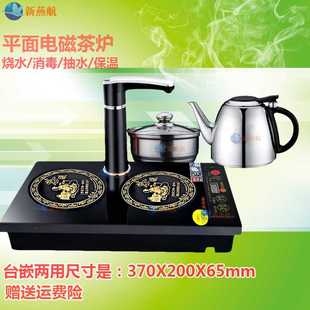 自动上水电磁茶炉组合套装电热水壶茶具三合一煮茶器烧茶壶烧水炉