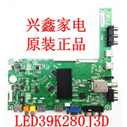 海信LED39K280J3D(0)(BOM1)165302.4主板RSAG7.820.5277/ROH D