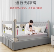 1.8米单人床床边大床床围栏组合一面小孩床，护栏单边bb床儿童床2米