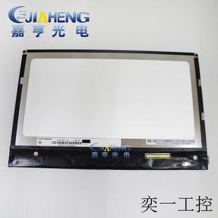 N101ICG-L21适用平板电脑液晶屏1280*800 IPS液晶屏显示屏幕内屏